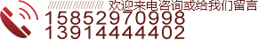泰州市康盛物流有限公司
